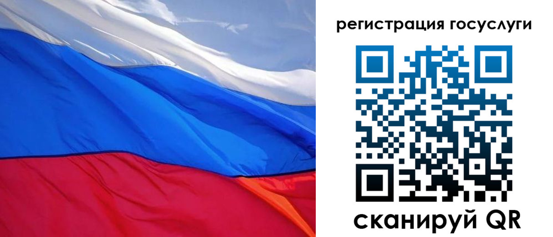 временная регистрация купить в Баймаке