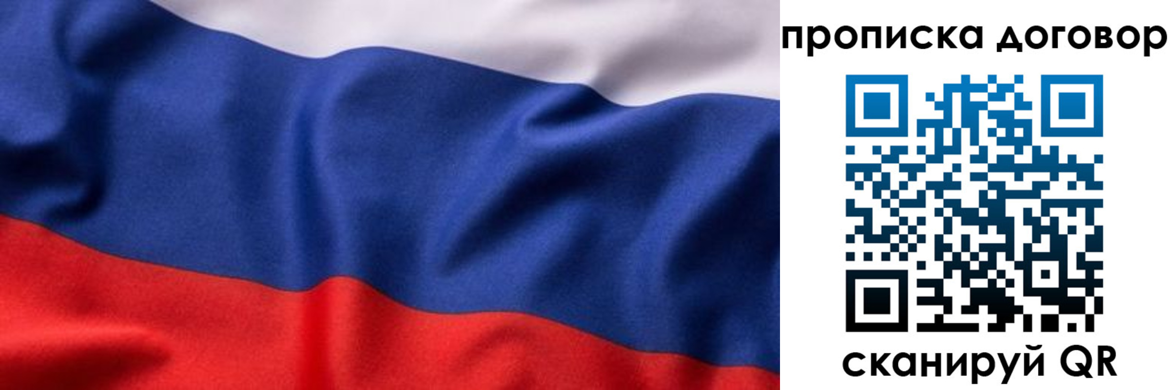 временная регистрация адрес в Баймаке